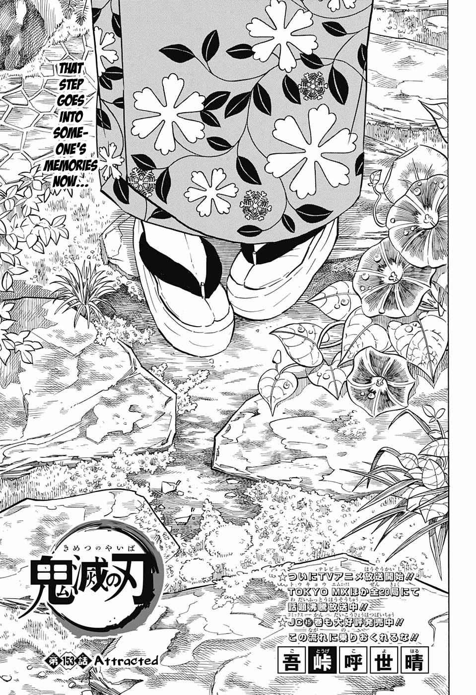 chapter153